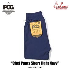 画像1: COOKMAN  シェフパンツ Chef Pants Short Light Navy (1)