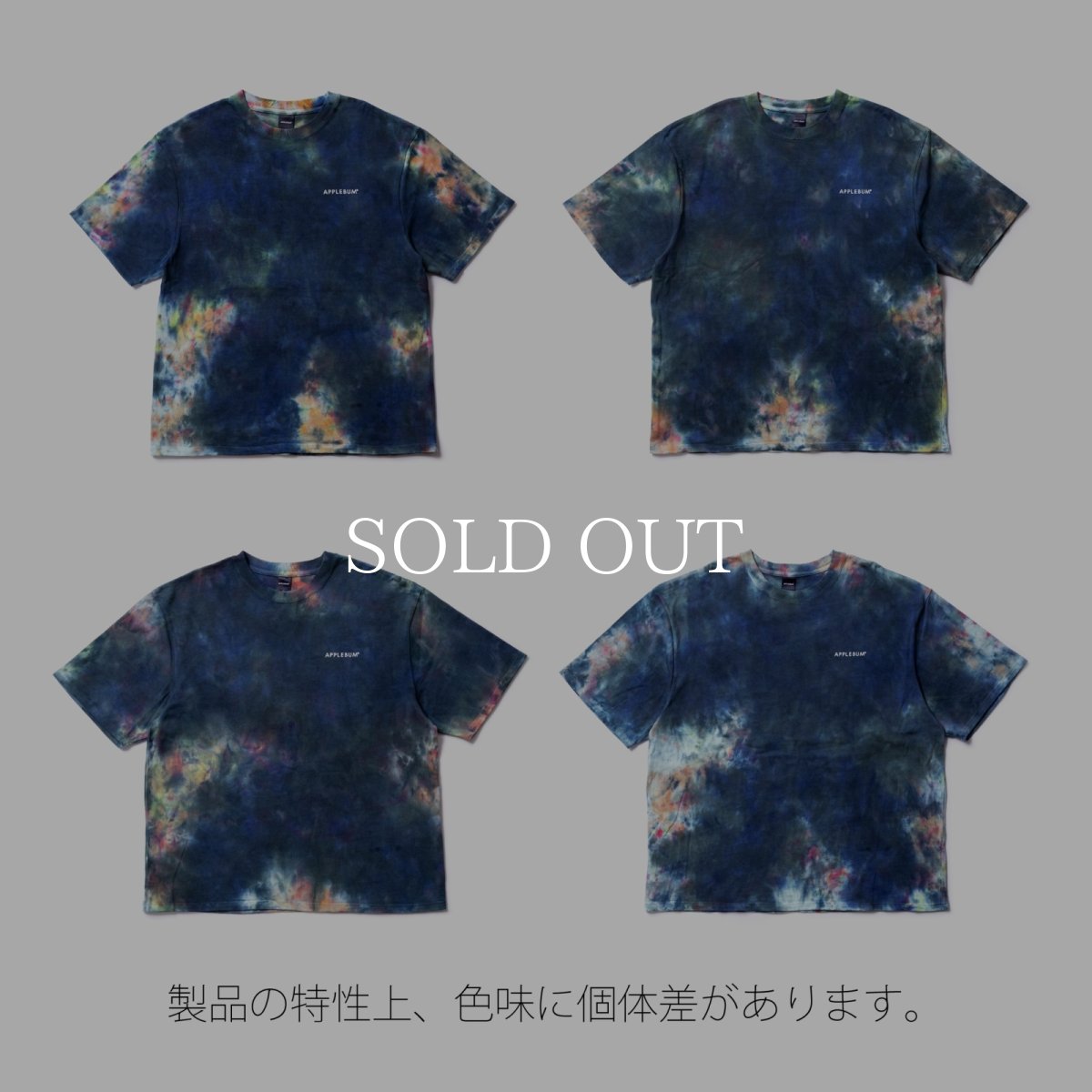 画像5: APPLEBUM  ”ウエス” T-shirt [TiEDYE FREAK] (5)