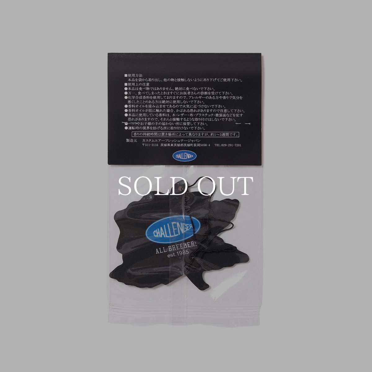 画像2: CHALLENGER  ROSE AIR FRESHENER (2)