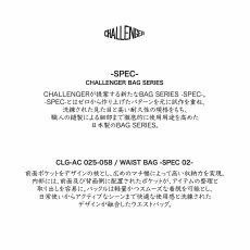 画像8: CHALLENGER  WAIST BAG - SPEC 02- (8)