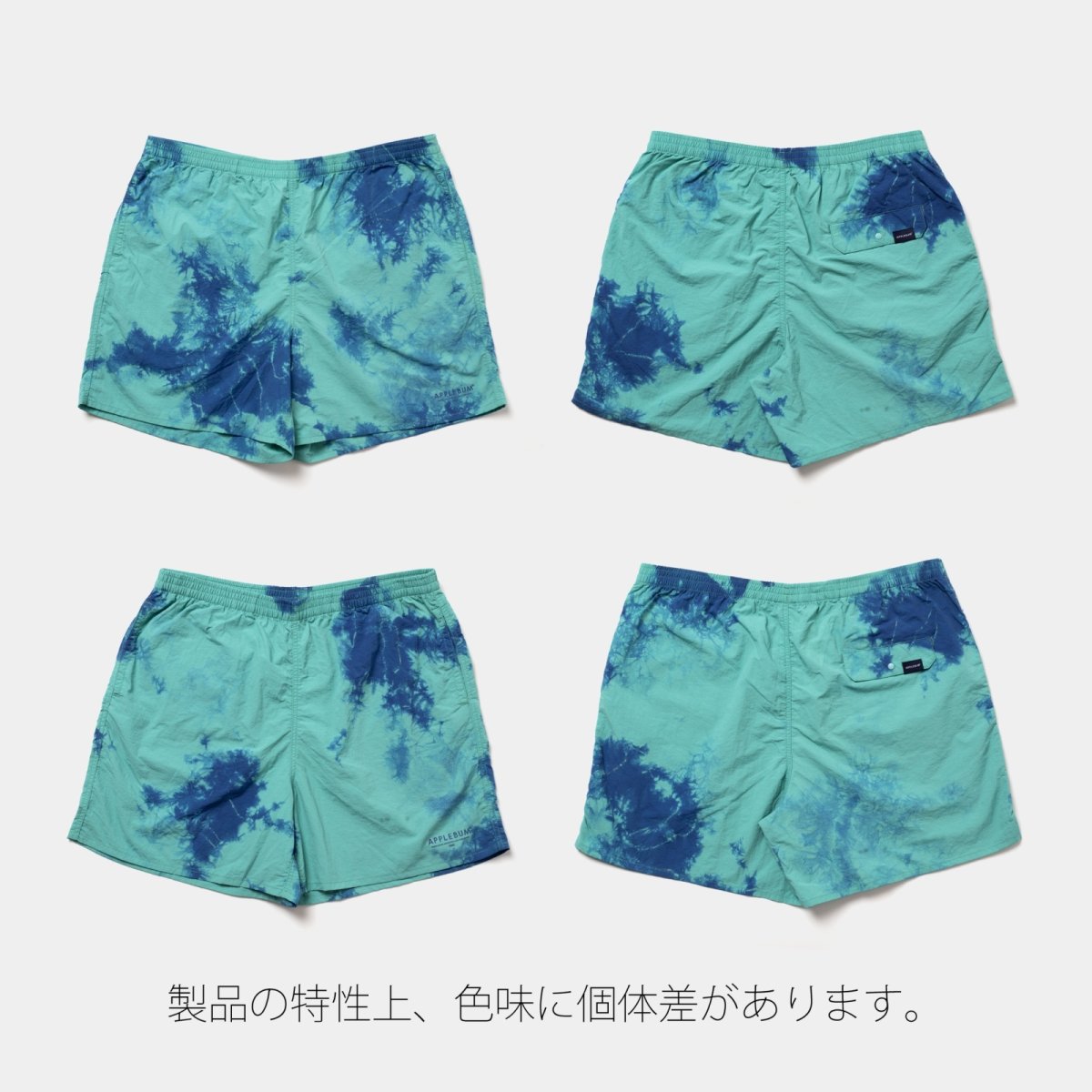 画像7: APPLEBUM  Nylon Shorts [TiEDYE FREAK] (7)