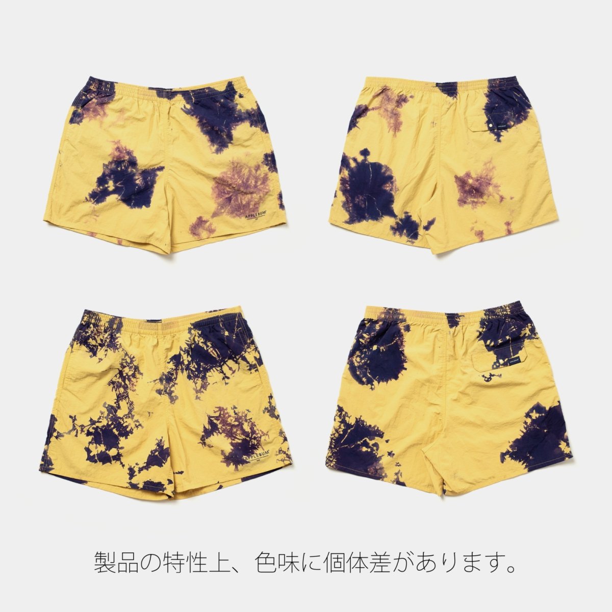 画像14: APPLEBUM  Nylon Shorts [TiEDYE FREAK] (14)