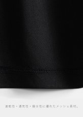 画像10: APPLEBUM  "Crossover" Dry T-shirt[SHOW AND PROVE] (10)