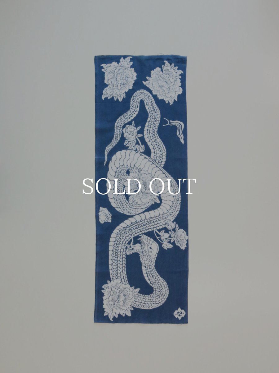 画像1: RADIALL  【再入荷】TENUGUI 蛇と牡丹 三すくみ (1)