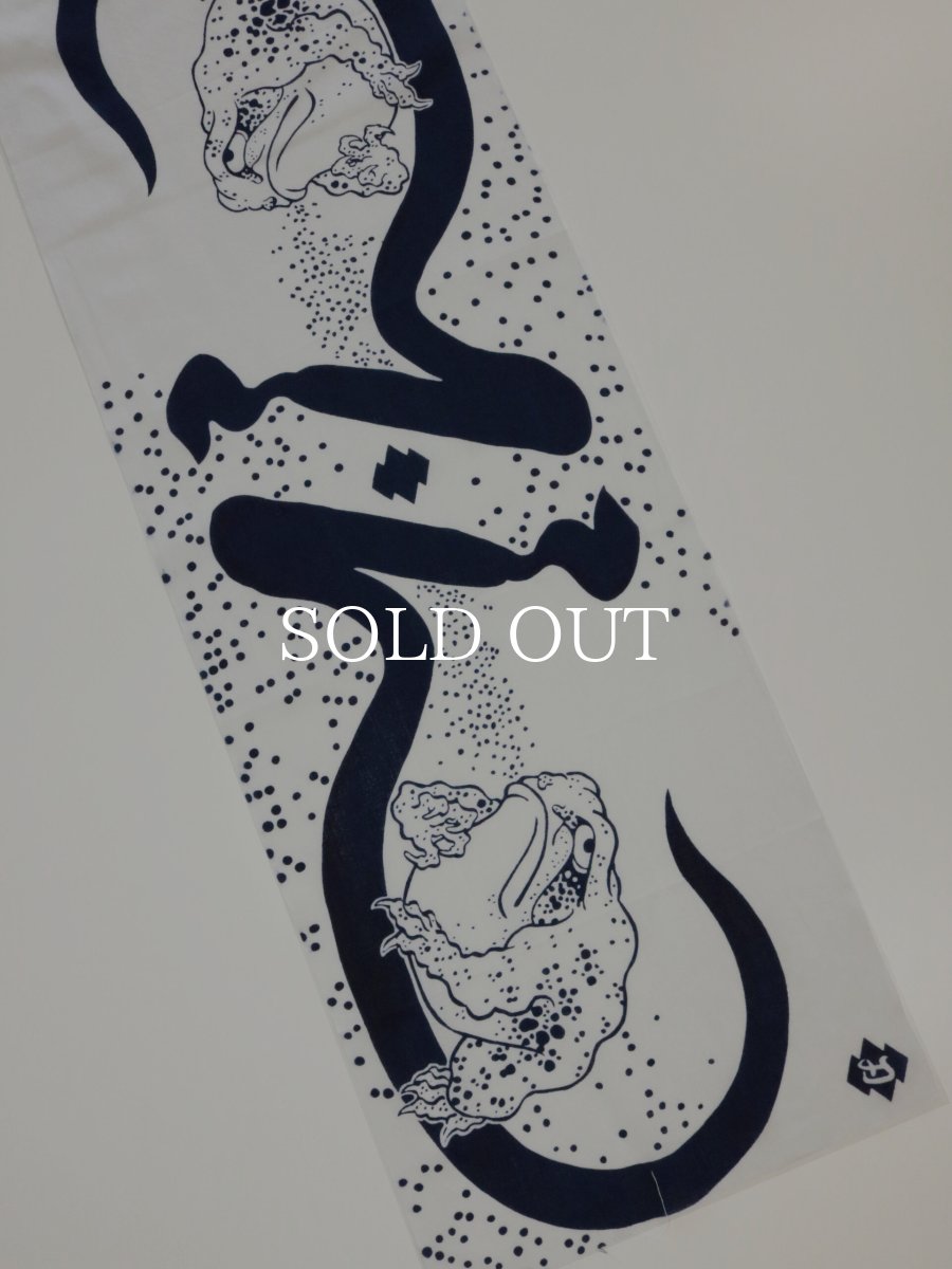 画像4: RADIALL  【再入荷】TENUGUI 蝦蟇ん (4)