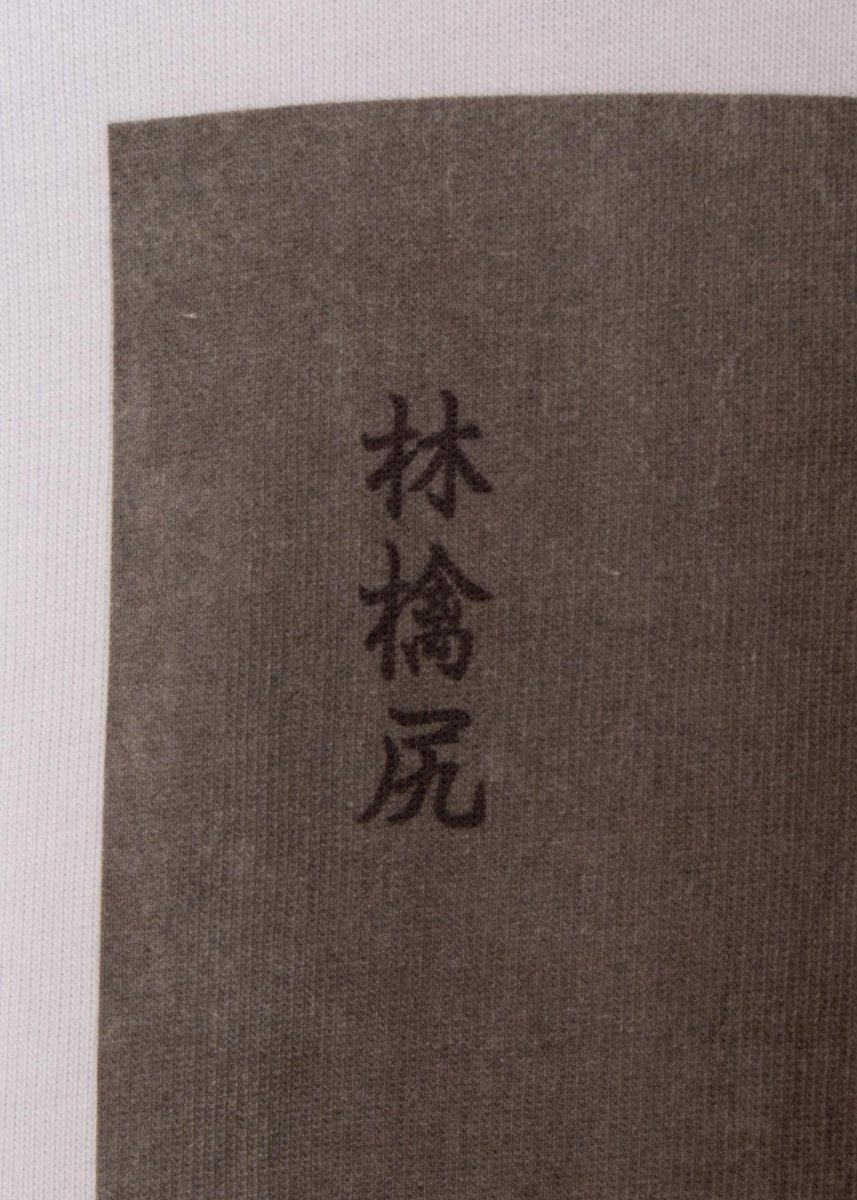 画像10: APPLEBUM  “WORM” 浮世絵 L/S T-shirt (10)