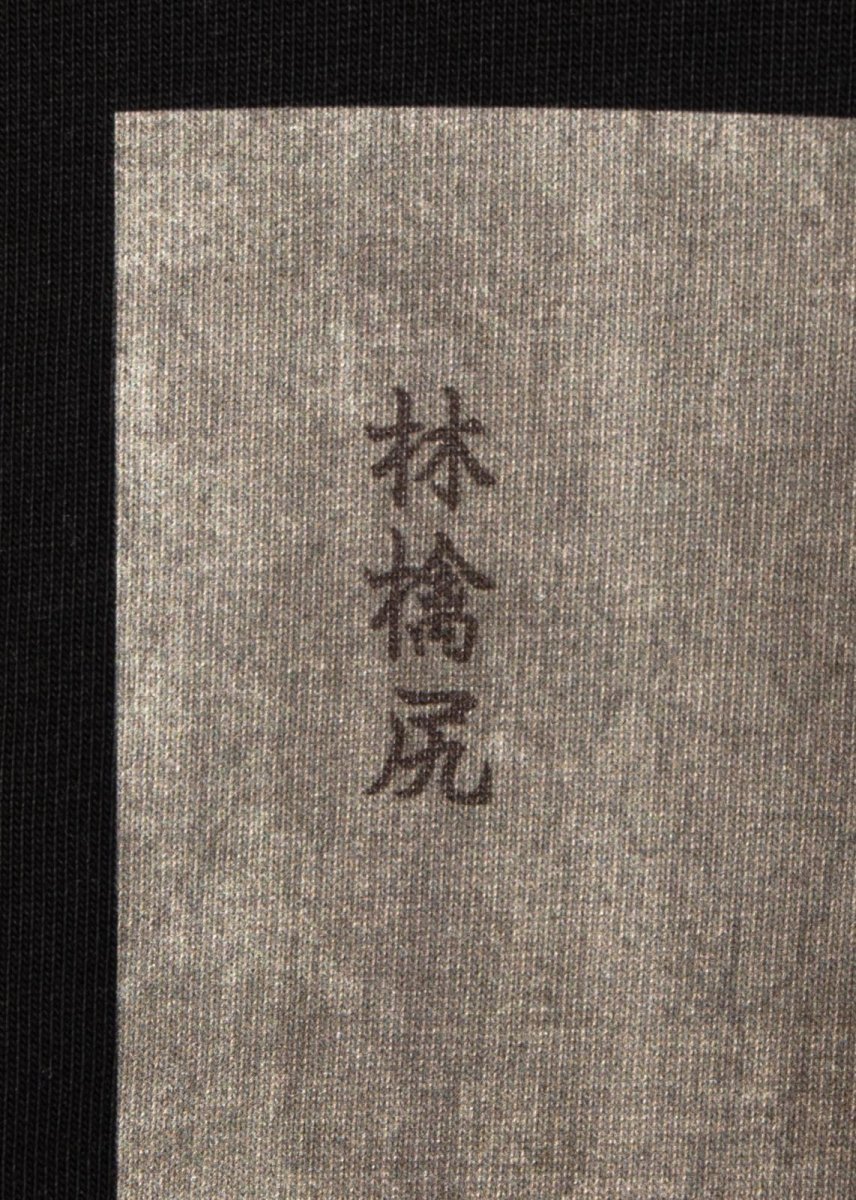 画像4: APPLEBUM  “WORM” 浮世絵 L/S T-shirt (4)