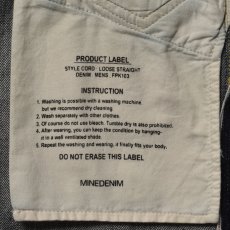 画像8: MINEDENIM  L.Straight 5pocket OWS (8)