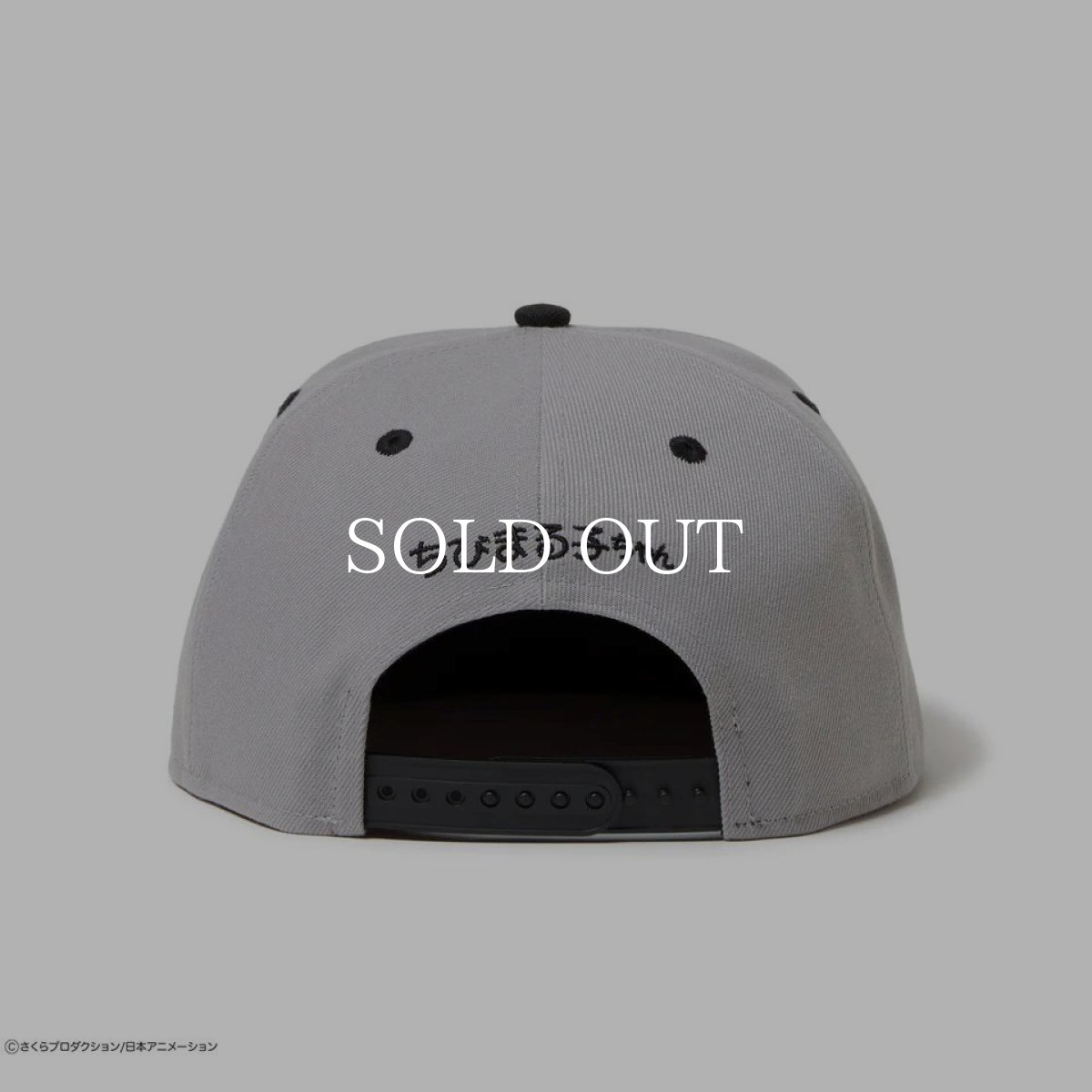 画像4: NEW ERA  9FIFTY ちびまる子ちゃん ボックスロゴ まる子 グレー ブラックバイザー (4)