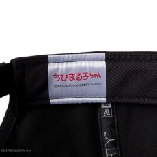 画像4: NEW ERA  9FORTY ちびまる子ちゃん フラッグロゴ まる子 ブラック (4)