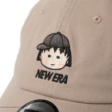 画像5: NEW ERA  カジュアルクラシック ちびまる子ちゃん まる子 アッシュブラウン (5)