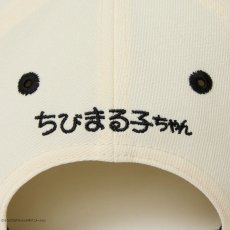画像7: NEW ERA  キッズ Youth 9FIFTY ちびまる子ちゃん ボックスロゴ まる子 クロームホワイト ブラックバイザー (7)
