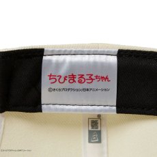 画像6: NEW ERA  キッズ Youth 9FIFTY ちびまる子ちゃん ボックスロゴ まる子 クロームホワイト ブラックバイザー (6)