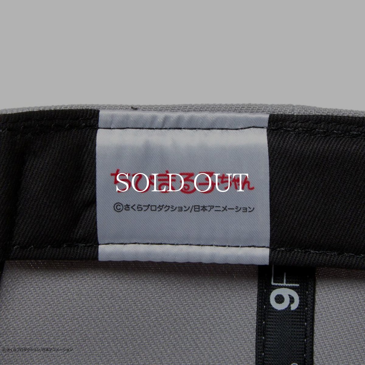 画像8: NEW ERA  9FIFTY ちびまる子ちゃん ボックスロゴ まる子 グレー ブラックバイザー (8)