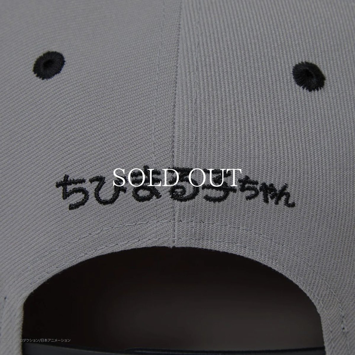 画像6: NEW ERA  9FIFTY ちびまる子ちゃん ボックスロゴ まる子 グレー ブラックバイザー (6)