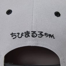 画像6: NEW ERA  9FIFTY ちびまる子ちゃん ボックスロゴ まる子 グレー ブラックバイザー (6)