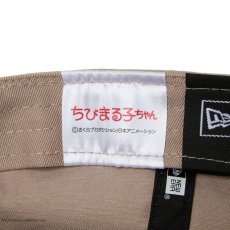 画像9: NEW ERA  カジュアルクラシック ちびまる子ちゃん まる子 アッシュブラウン (9)