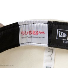 画像6: NEW ERA  キッズ Youth 9TWENTY ちびまる子ちゃん まる子 アイボリー アッシュブラウンバイザー (6)