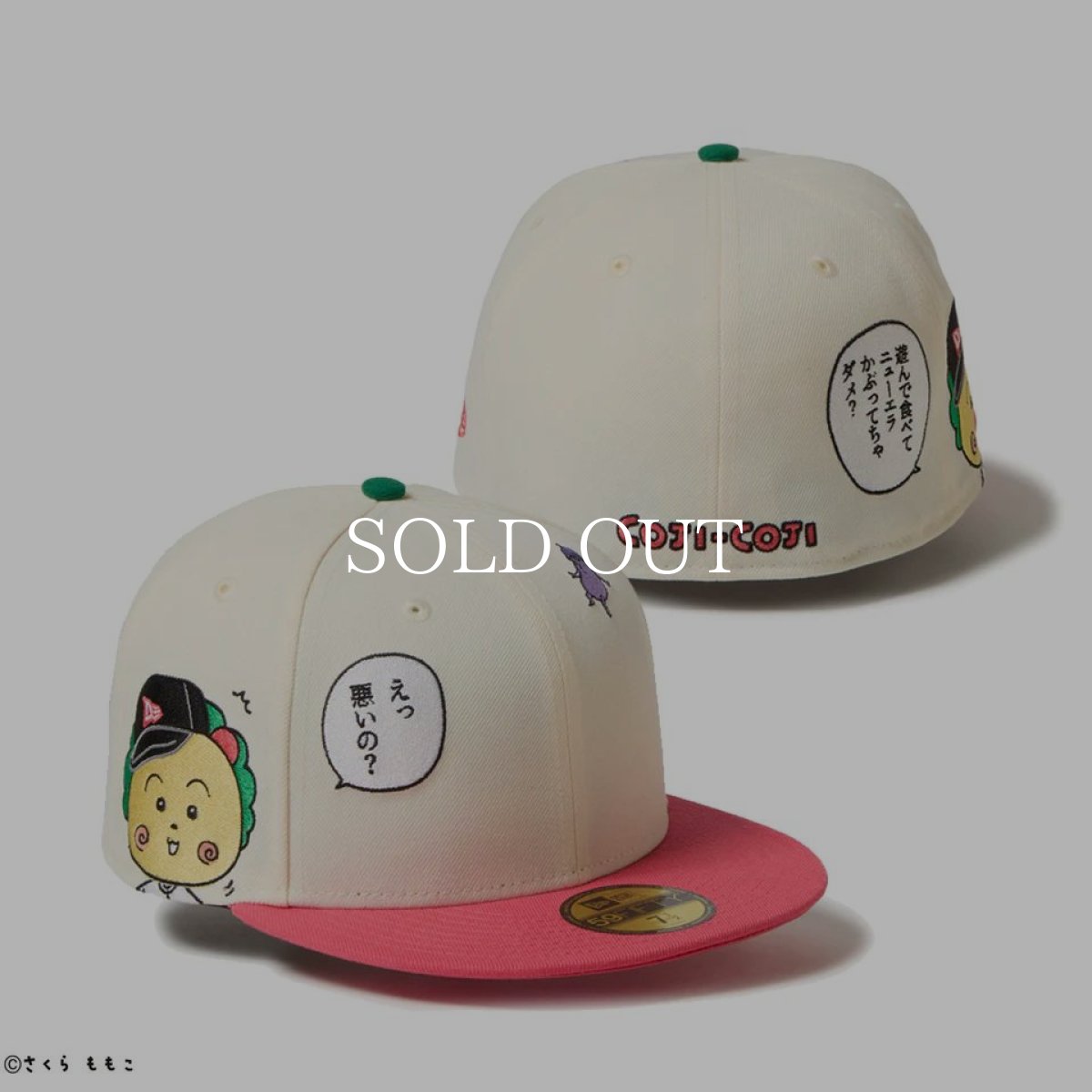 画像1: NEW ERA  59FIFTY コジコジ COJI-COJI クローム ピンクバイザー (1)