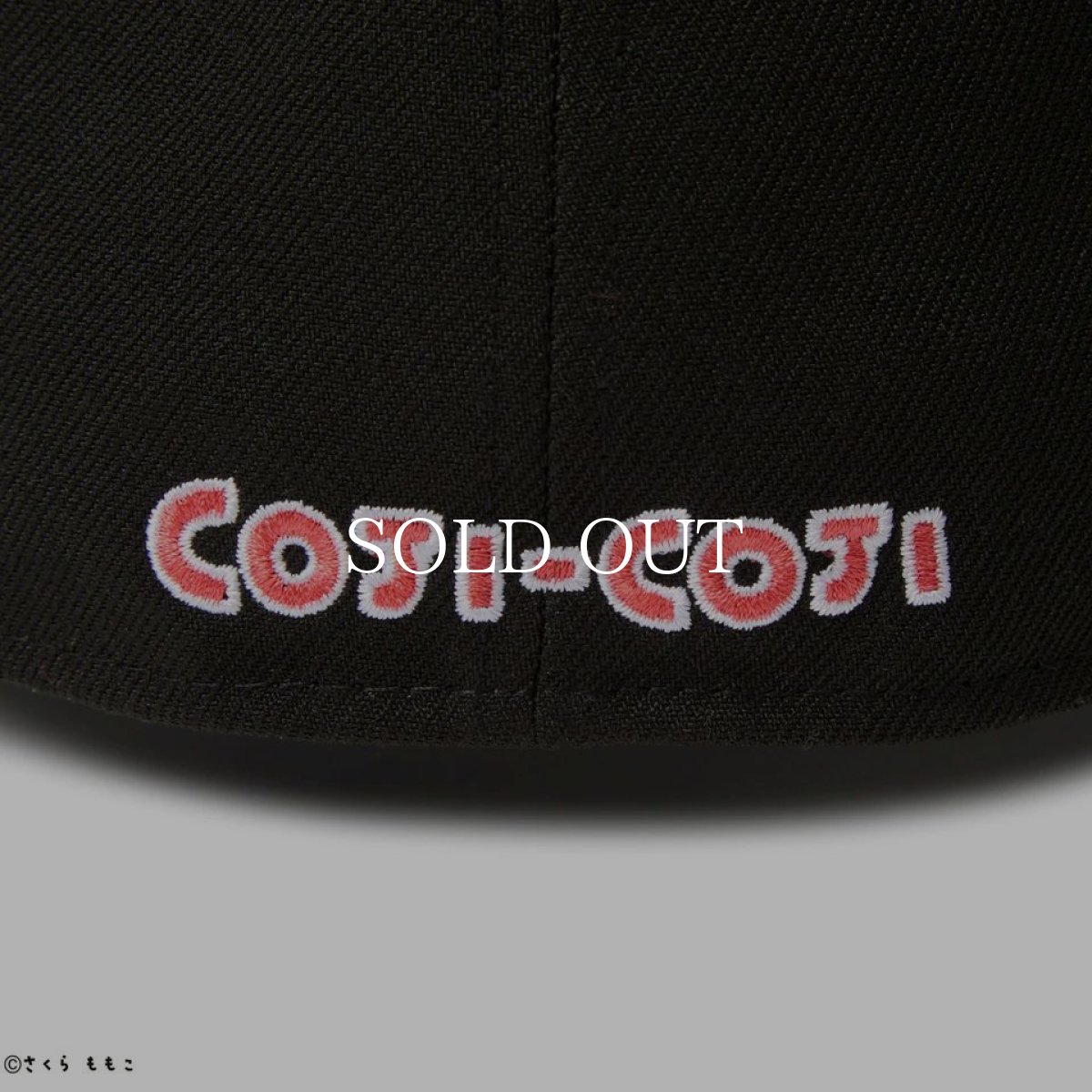 画像8: NEW ERA  59FIFTY コジコジ COJI-COJI C ブラック (8)