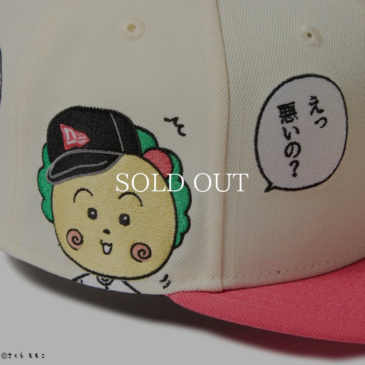 画像2: NEW ERA  59FIFTY コジコジ COJI-COJI クローム ピンクバイザー (2)