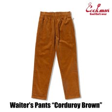 画像2: COOKMAN  ウェイターパンツ Waiter's Pants Corduroy Brown (2)