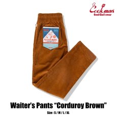 画像1: COOKMAN  ウェイターパンツ Waiter's Pants Corduroy Brown (1)