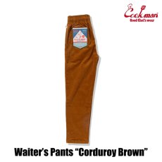 画像4: COOKMAN  ウェイターパンツ Waiter's Pants Corduroy Brown (4)
