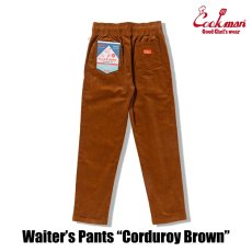 画像3: COOKMAN  ウェイターパンツ Waiter's Pants Corduroy Brown (3)