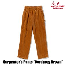 画像2: COOKMAN  カーペンターズ Carpenter's Pants Corduroy Brown (2)