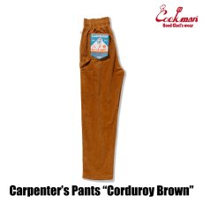 画像4: COOKMAN  カーペンターズ Carpenter's Pants Corduroy Brown (4)
