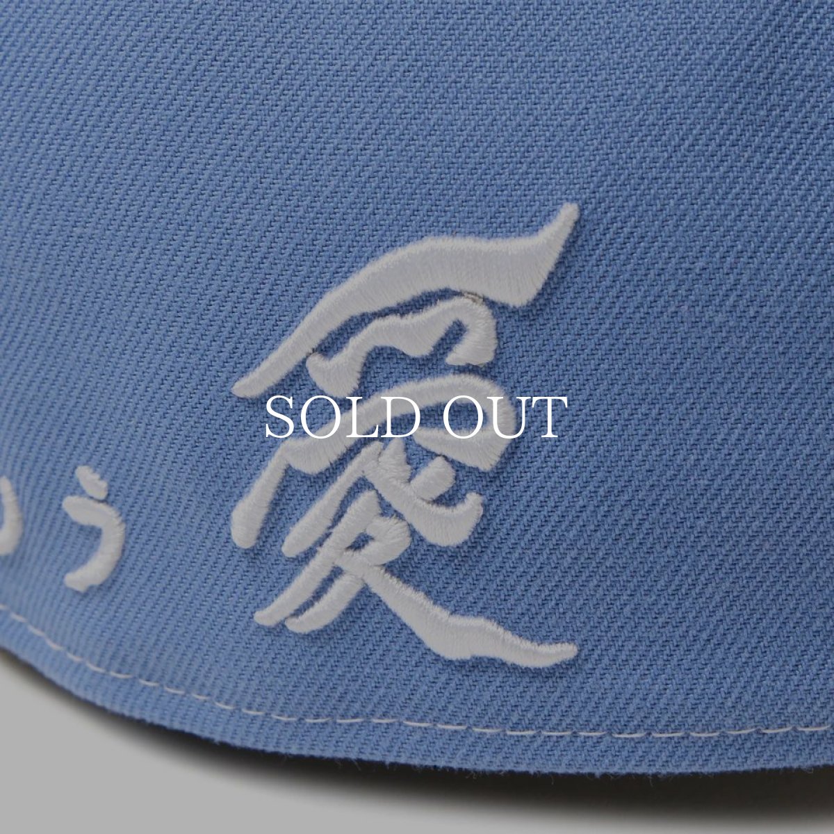 画像10: NEW ERA  59FIFTY TARO OKAMOTO 岡本太郎 みつめあう愛 マルチカラー (10)