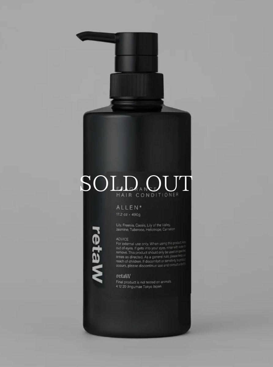 画像1: retaW   hair conditioner ALLEN (1)