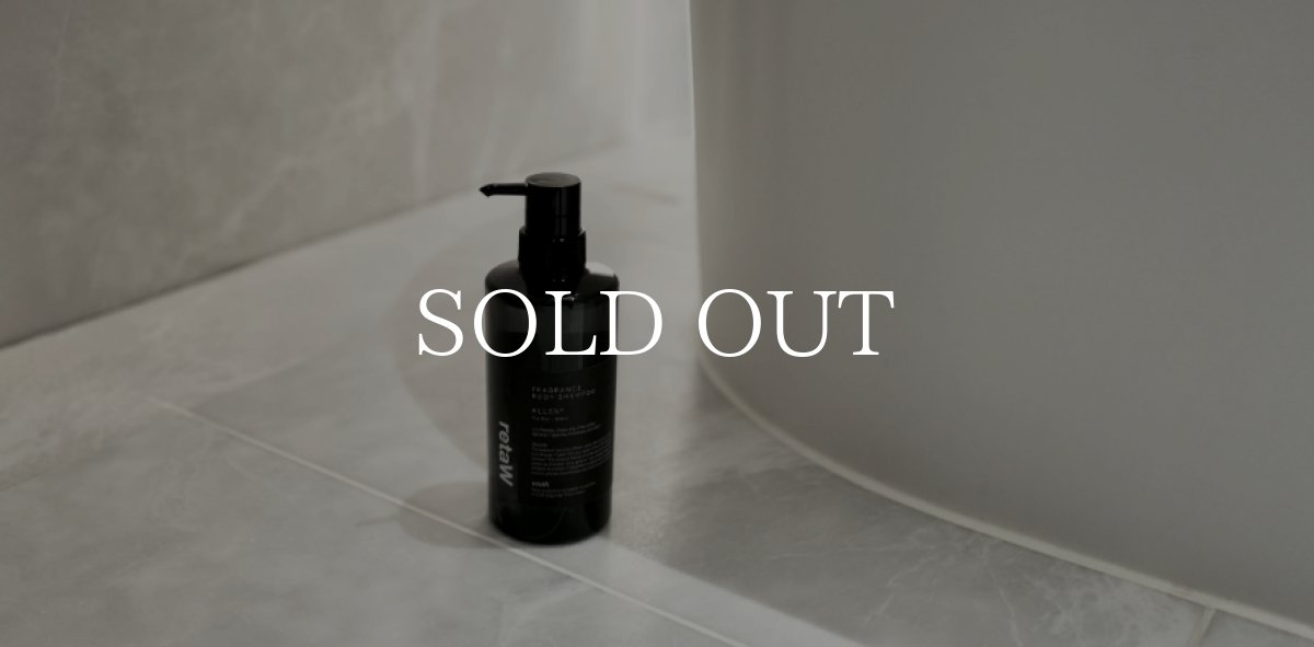 画像2: retaW   body shampoo ALLEN (2)