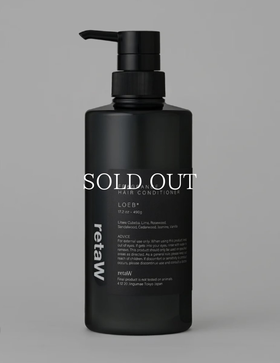 画像1: retaW   hair conditioner LOEB (1)