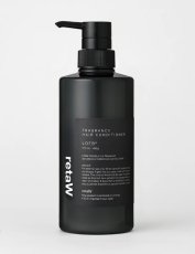 画像1: retaW   hair conditioner LOEB (1)