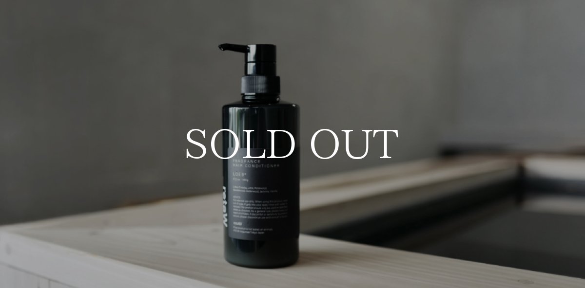 画像2: retaW   hair conditioner LOEB (2)