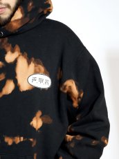 画像4: exodus  F.T.W. TIEDYE SWEAT PARKA  (4)