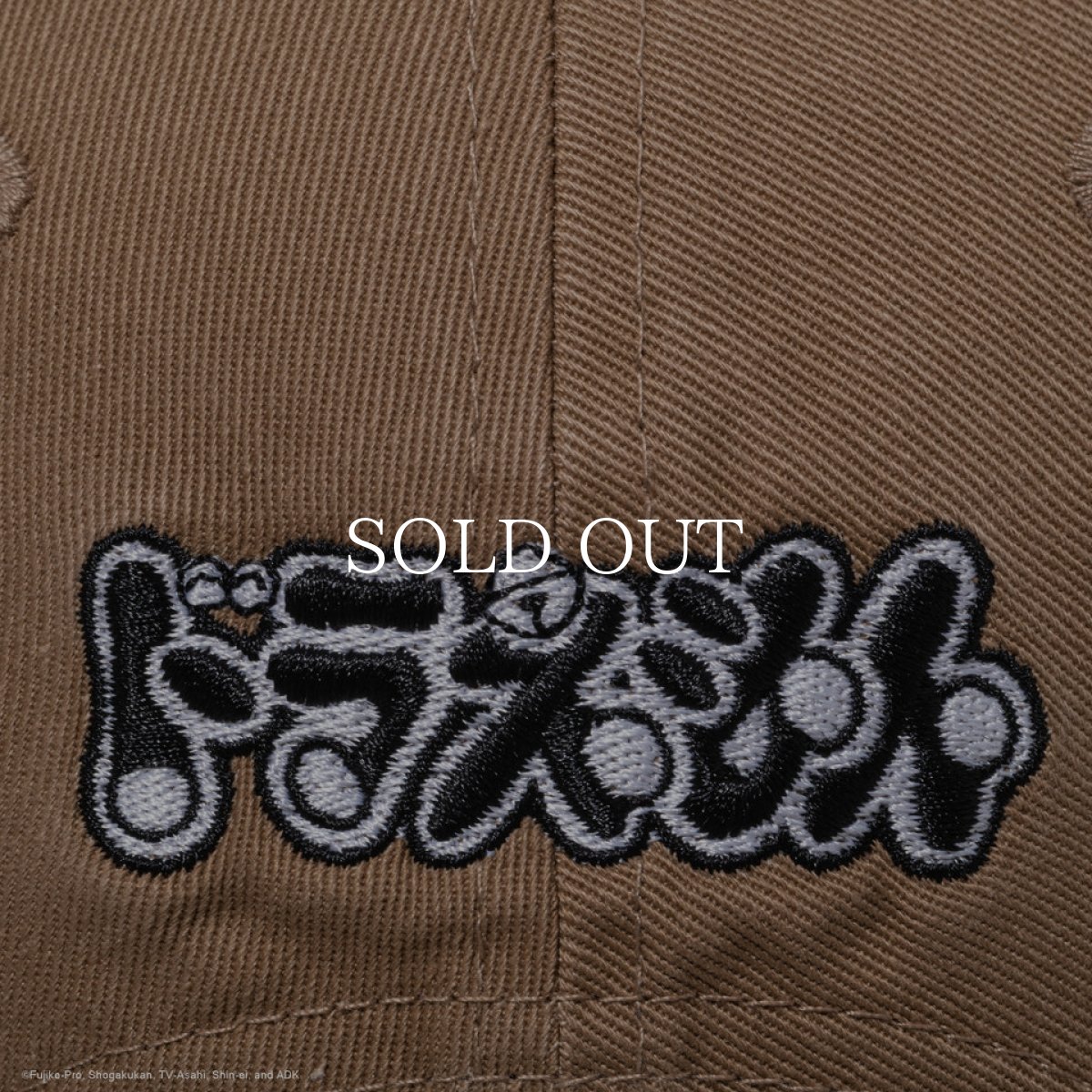 画像7: NEW ERA  9TWENTY ドラえもん ムーン カーキ (7)