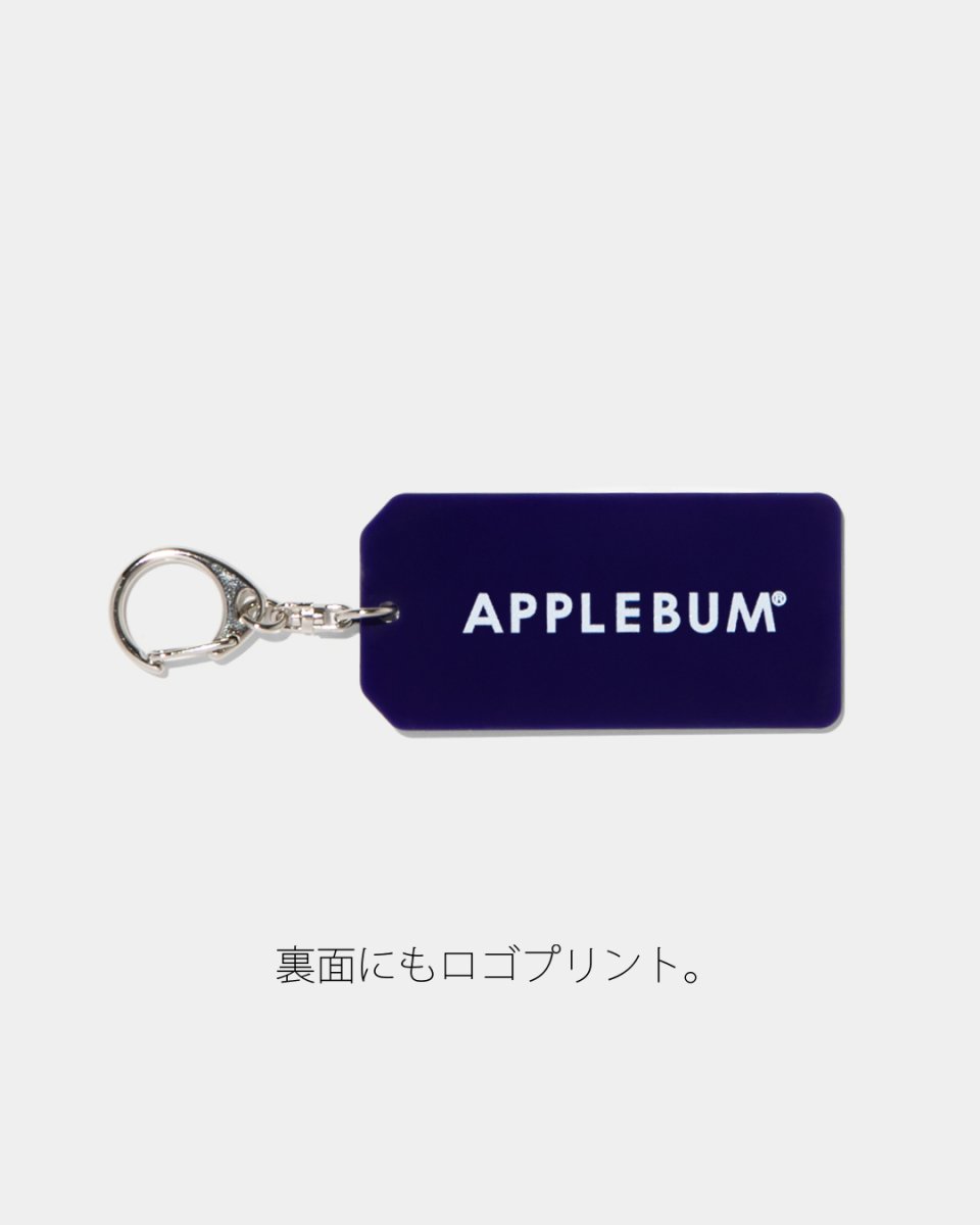 画像3: APPLEBUM  Logo Keyholder (3)