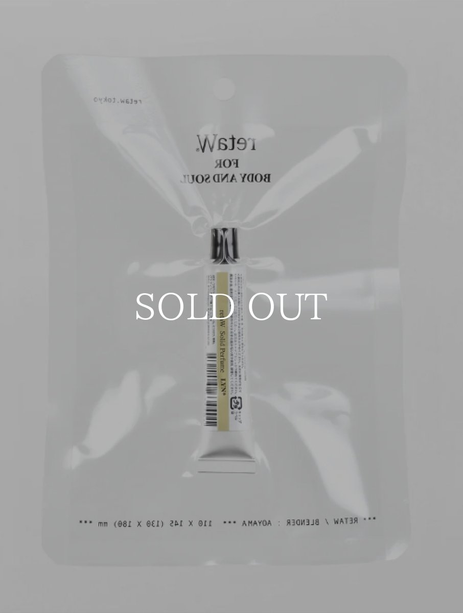 画像4: retaW   solid perfume LYN (4)