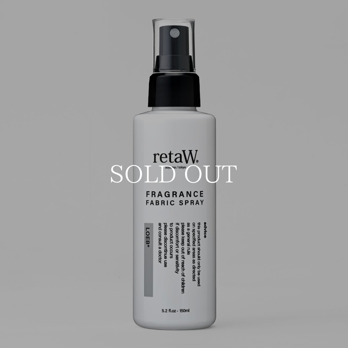 画像1: retaW   fabric spray LOEB (1)