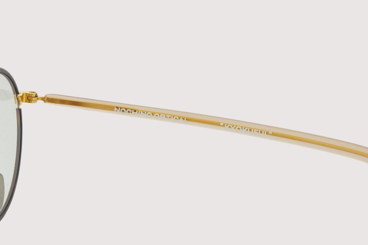 画像5: NOCHINO OPTICAL  KYOKUSUI #5. RICH AMBER & CHAMPAGNE GOLD × L.SMOKE GREEN (非調光) (5)