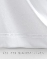 画像7: APPLEBUM  Dry T-shirt (7)