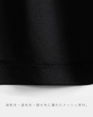 画像12: APPLEBUM  Dry T-shirt (12)