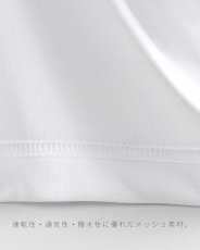 画像9: APPLEBUM  “Sports Logo” Dry L/S T-shirt (9)