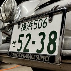 画像6: PORKCHOP GARAGE SUPPLY  RAISED LICENSE FRAME/CHROME (6)