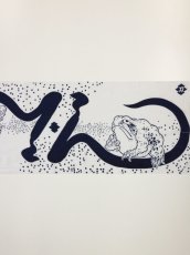 画像2: RADIALL  蝦蟇ん (2)