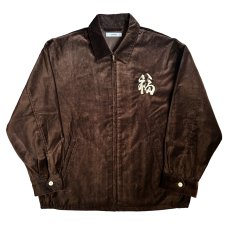 画像1: exodus brand  HORIYOSHI III TAKARABUNE SOUVENIR JACKET (1)