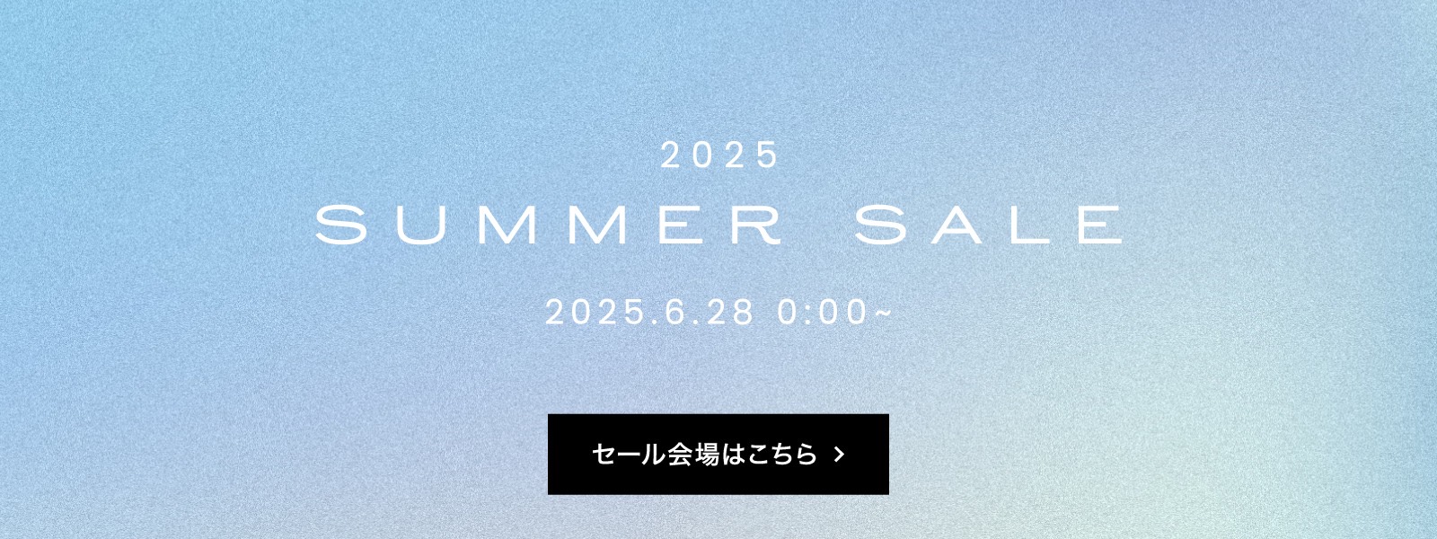 SUMMER SALE スタート